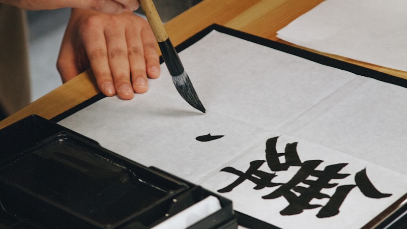「選」にしんにょうなしの漢字はある？意味・読み方・使い分けをやさしく解説